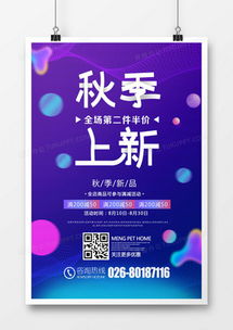 精品產品宣傳廣告設計模板大全，熊貓辦公專業代理代辦服務