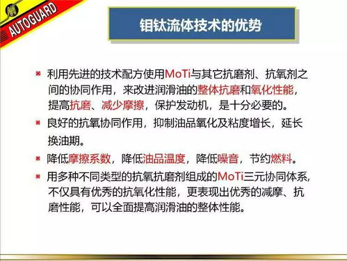 沃特加誠招南通區域汽修廠代理——攜手共贏，共創輝煌