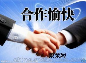 北京暉昌通 專(zhuān)業(yè)代辦人力資源服務(wù)許可證，高效合規(guī)的代理選擇