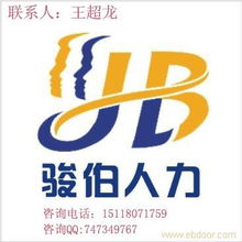 專(zhuān)業(yè)代辦深圳集團(tuán)、工廠(chǎng)、企業(yè)社保公積金，高效辦理深圳分子公司社保服務(wù)